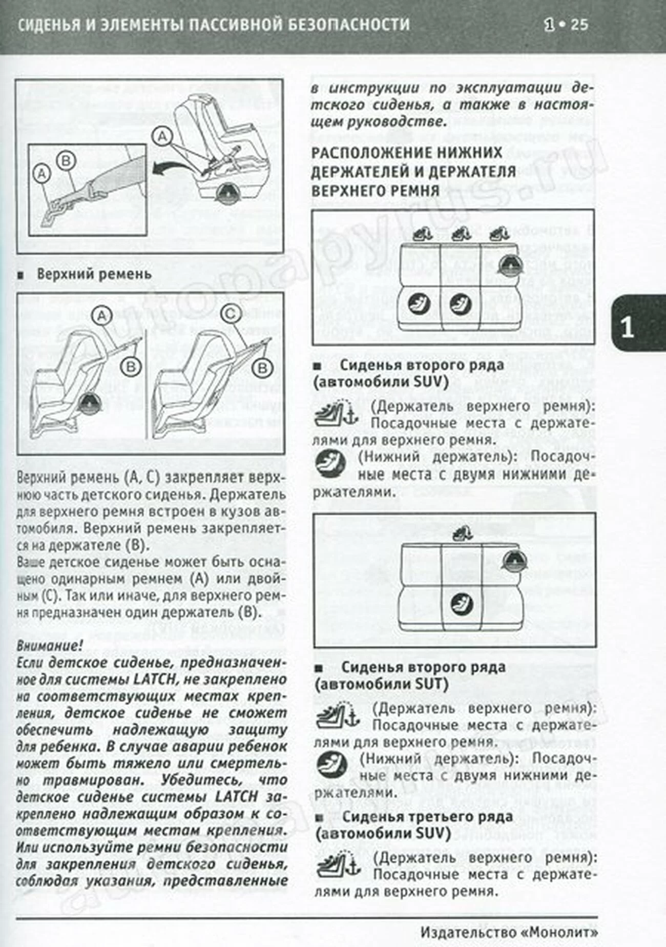 Книга: HUMMER H2 с 2008 г.в., экспл., то, сер. ЗАП. | Монолит