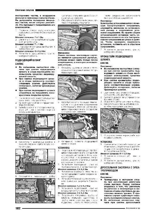 Книга: EXEED TXL (б) с 2020 г.в., рем., экспл., то | Автонавигатор