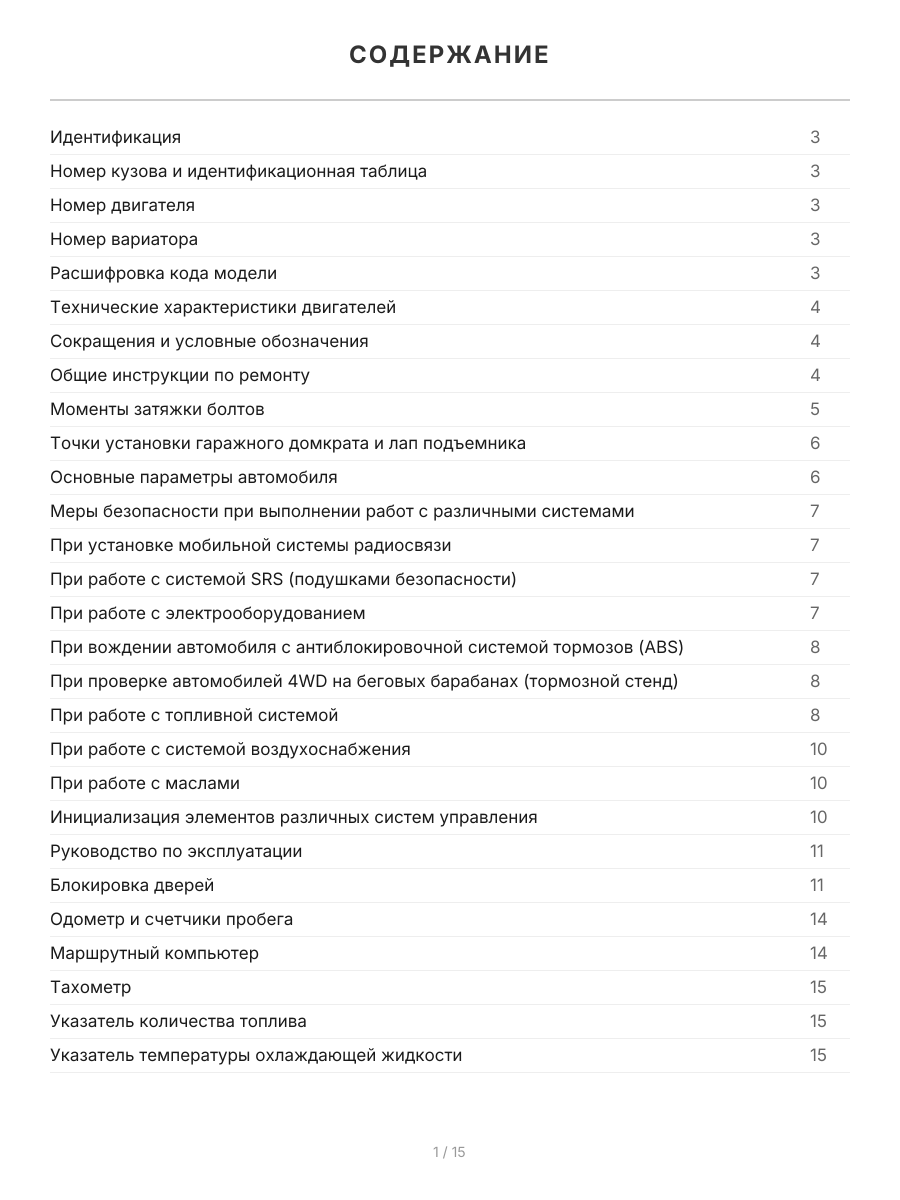 Книга: TOYOTA ALLION / PREMIO (б) с 2007 г.в., рем., экспл., то | Легион-Aвтодата