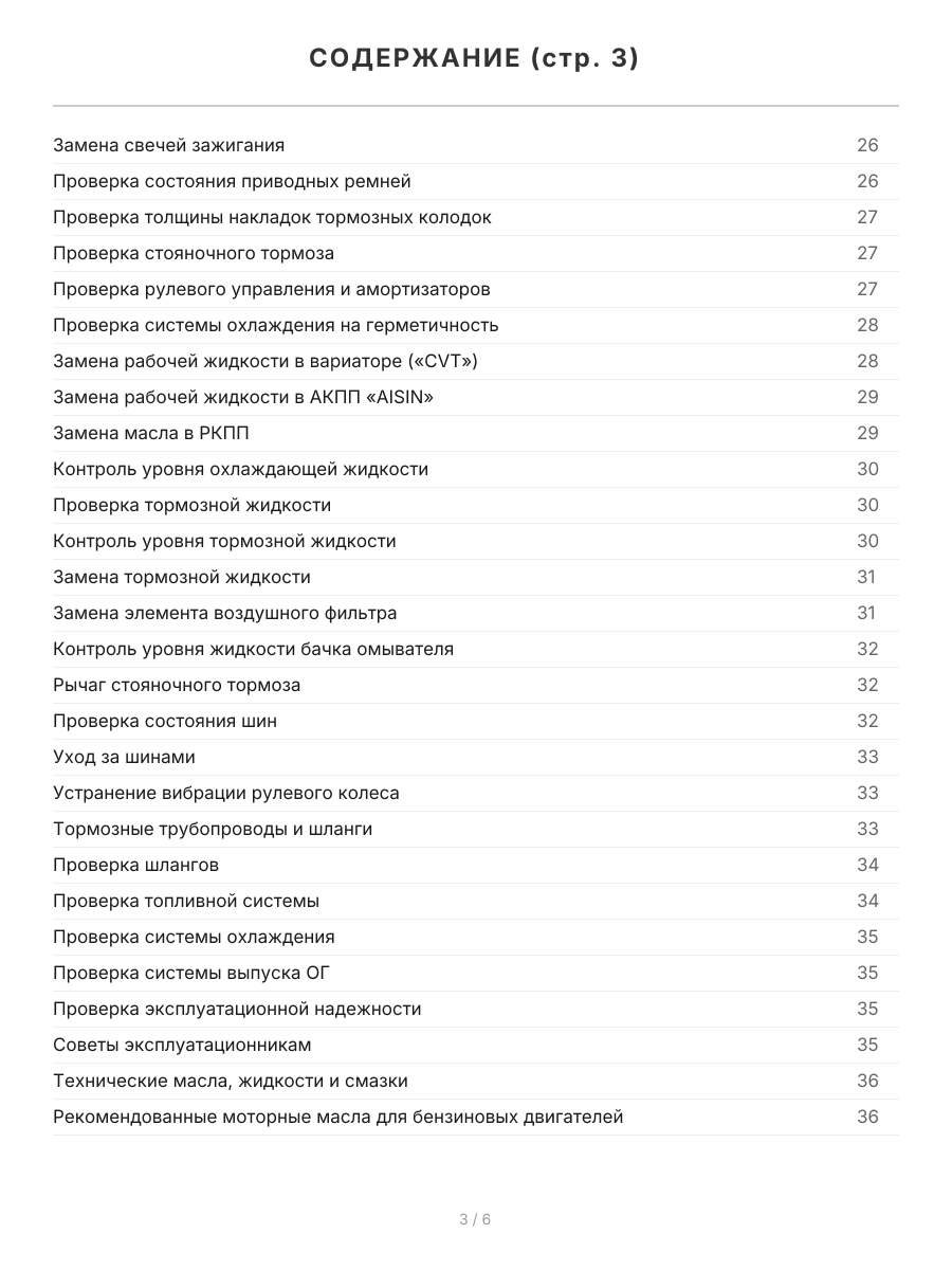 Книга: MINI COOPER / COOPER S / ONE (б) 2000-2006 г.в., рем., экспл., то | Легион-Aвтодата