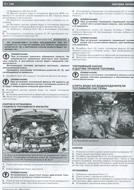 Книга: MERCEDES BENZ ML / GL  (W164 / X164) (б , д) с 2005 г.в., рест. 2009 г., рем., экспл., то, сер. ЗС | Монолит
