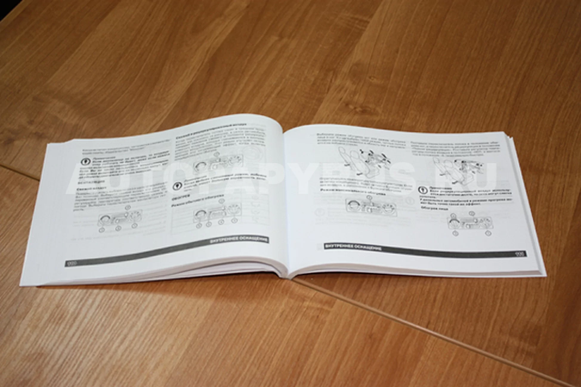 Книга: ISUZU WIZARD (б , д) с 2000 г.в., экспл., то, сер. ВОС. | Монолит