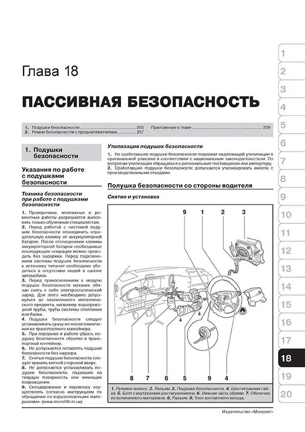Книга: VOLKSWAGEN GOLF 3 / VENTO (б , д) с 1991 г.в., рем., экспл., то, сер. ЗС | Монолит