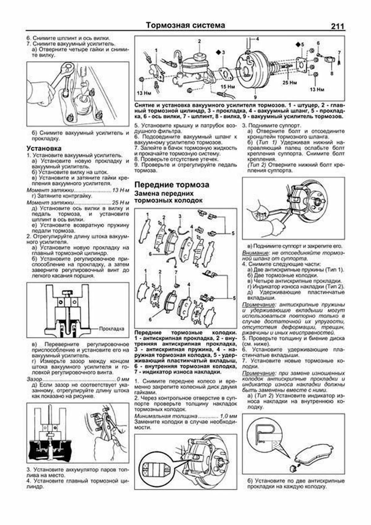 Книга: TOYOTA CAMRY / LEXUS ES300 (б) 1996-2001 г.в., рем., экспл., то | Легион-Aвтодата