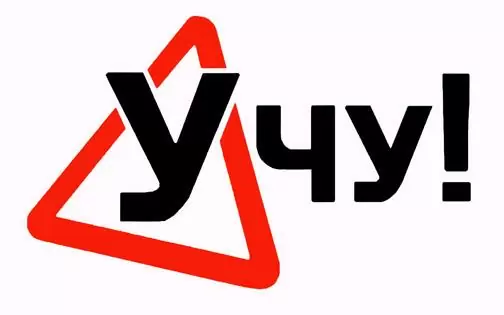 Как выбрать автошколу?