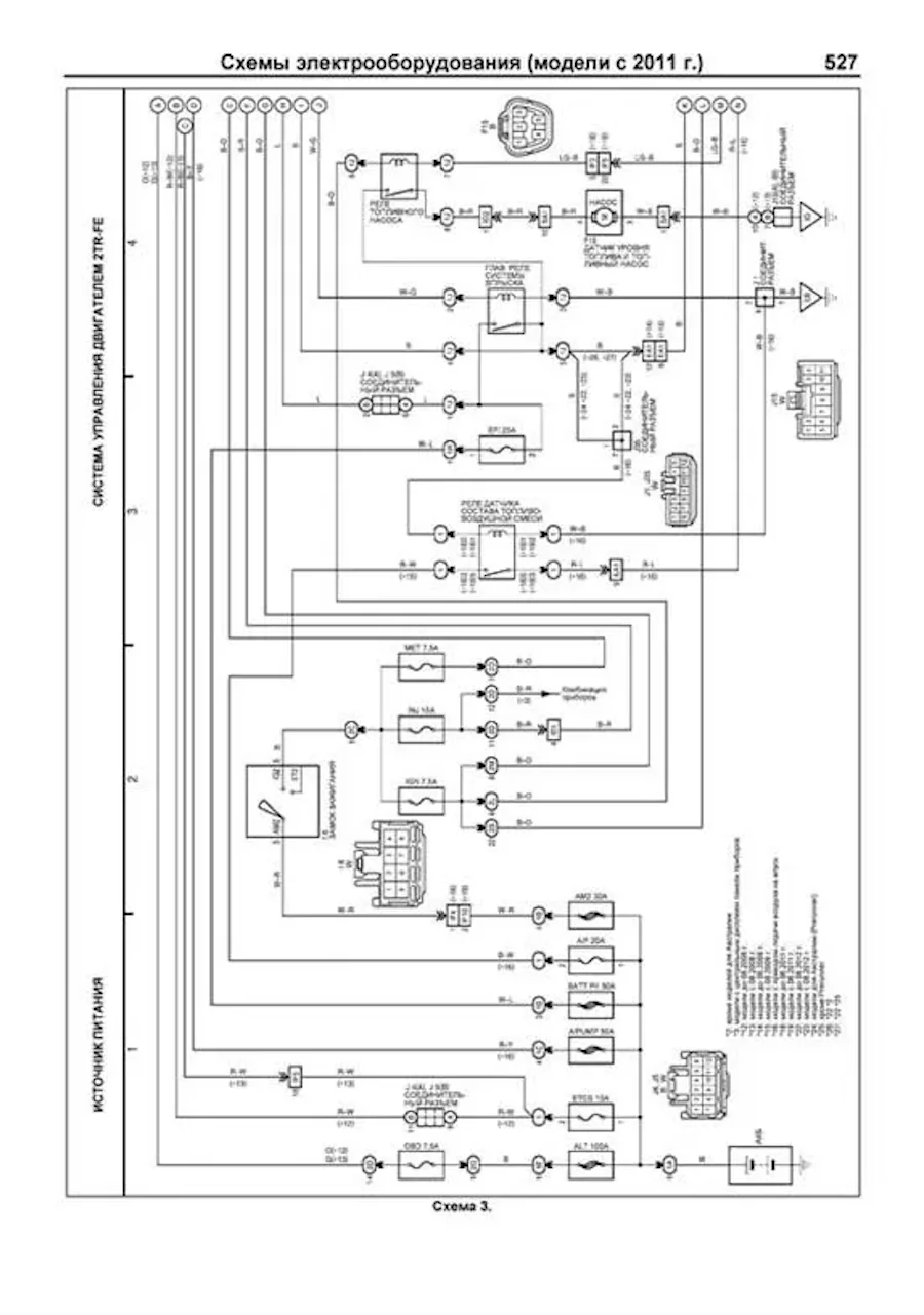 Книга: TOYOTA HILUX (б , д) 2011-2015 г.в., рем., экспл., то, сер.ПРОФ. | Легион-Aвтодата