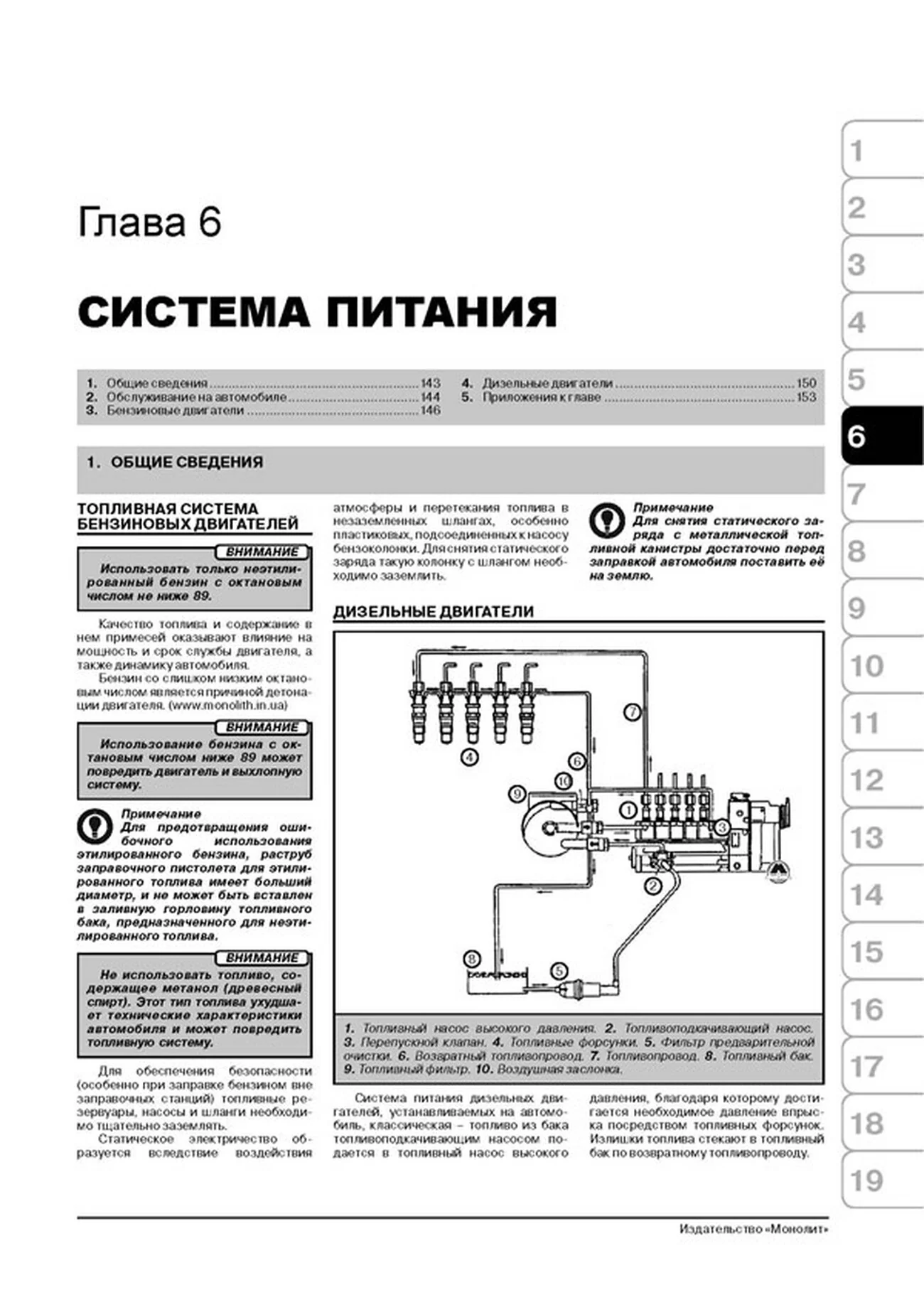 Книга: ТАГАЗ TAGER / SSANG YONG KORANDO KJ / KORANDO CABRIO (б , д) с 1996 г.в., рем., экспл., то | Монолит