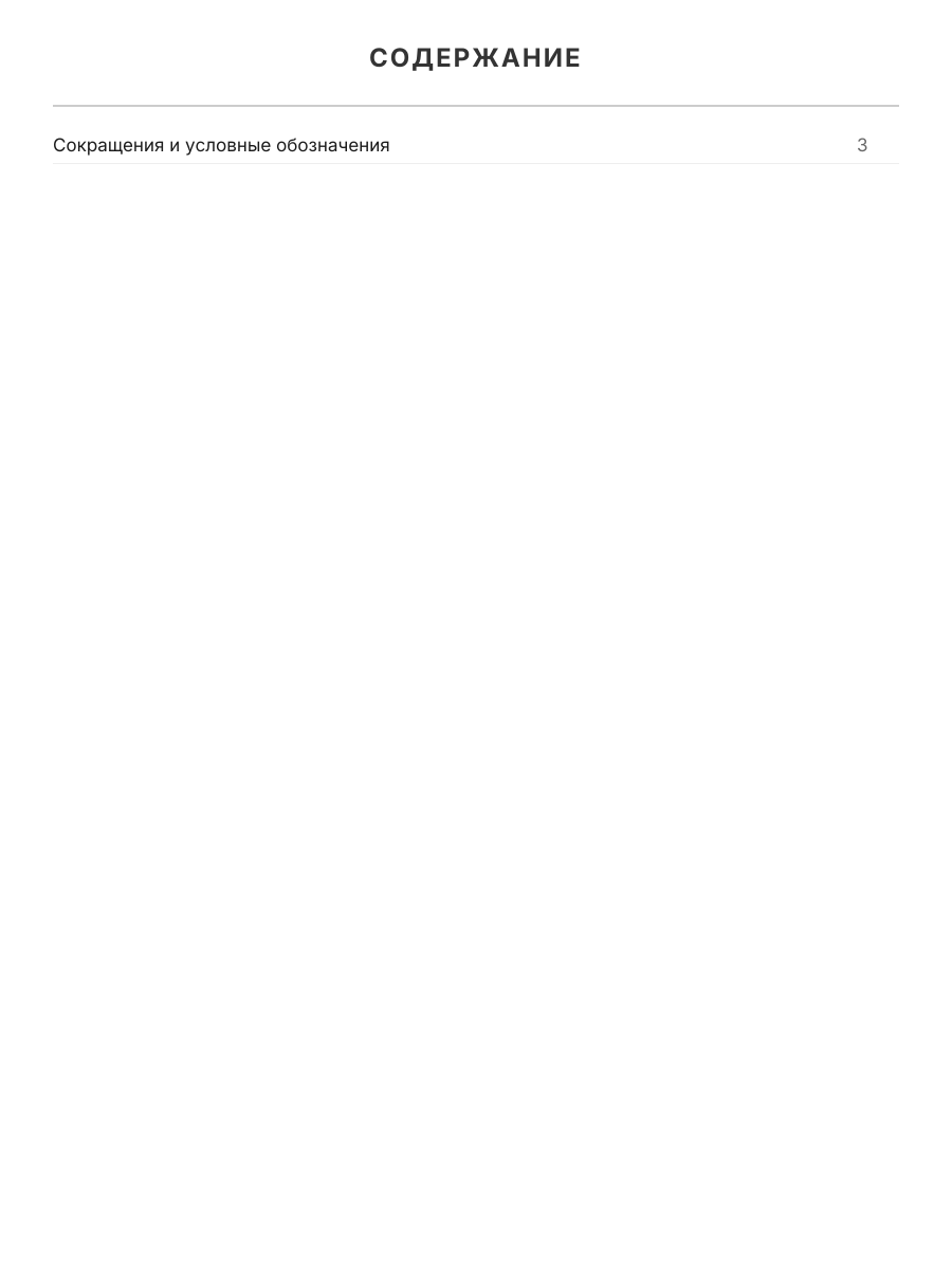 Книга: TOYOTA CAMRY / VISTA (б , д) 1994-1998 г.в., рем., то | Легион-Aвтодата