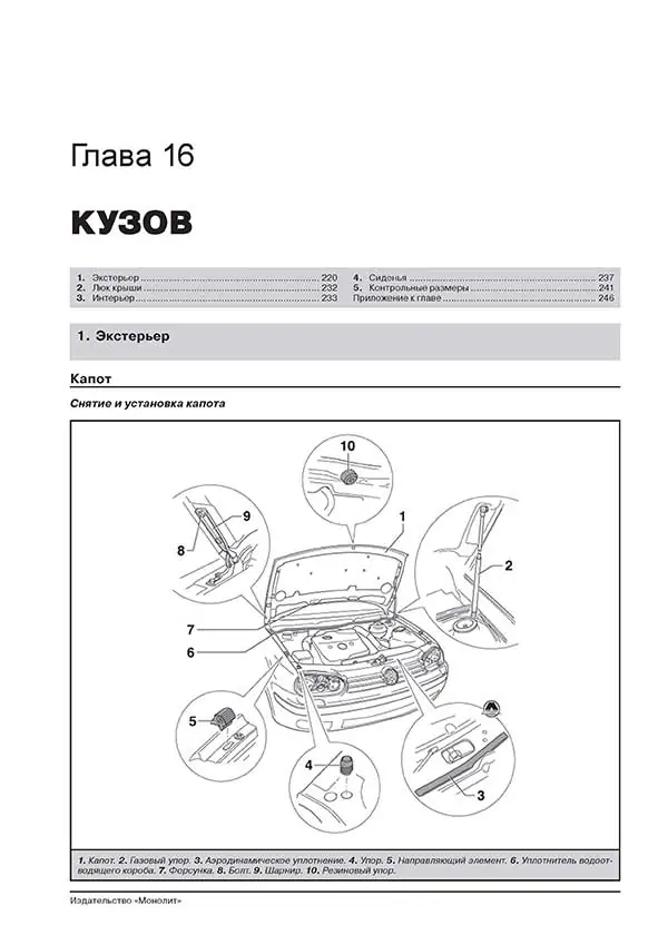 Книга: VOLKSWAGEN GOLF 3 / VENTO (б , д) с 1991 г.в., рем., экспл., то, сер. ЗС | Монолит