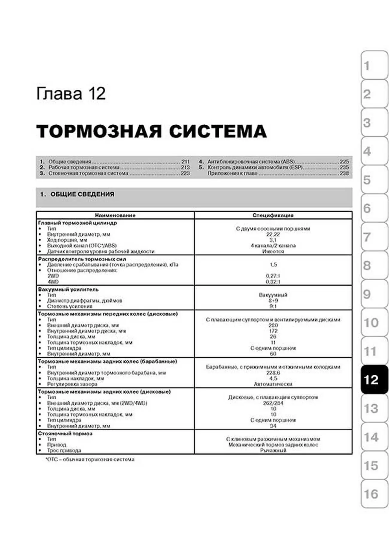 Книга: HYUNDAI TUCSON (б , д) с 2003 г.в., рем., экспл., то | Монолит