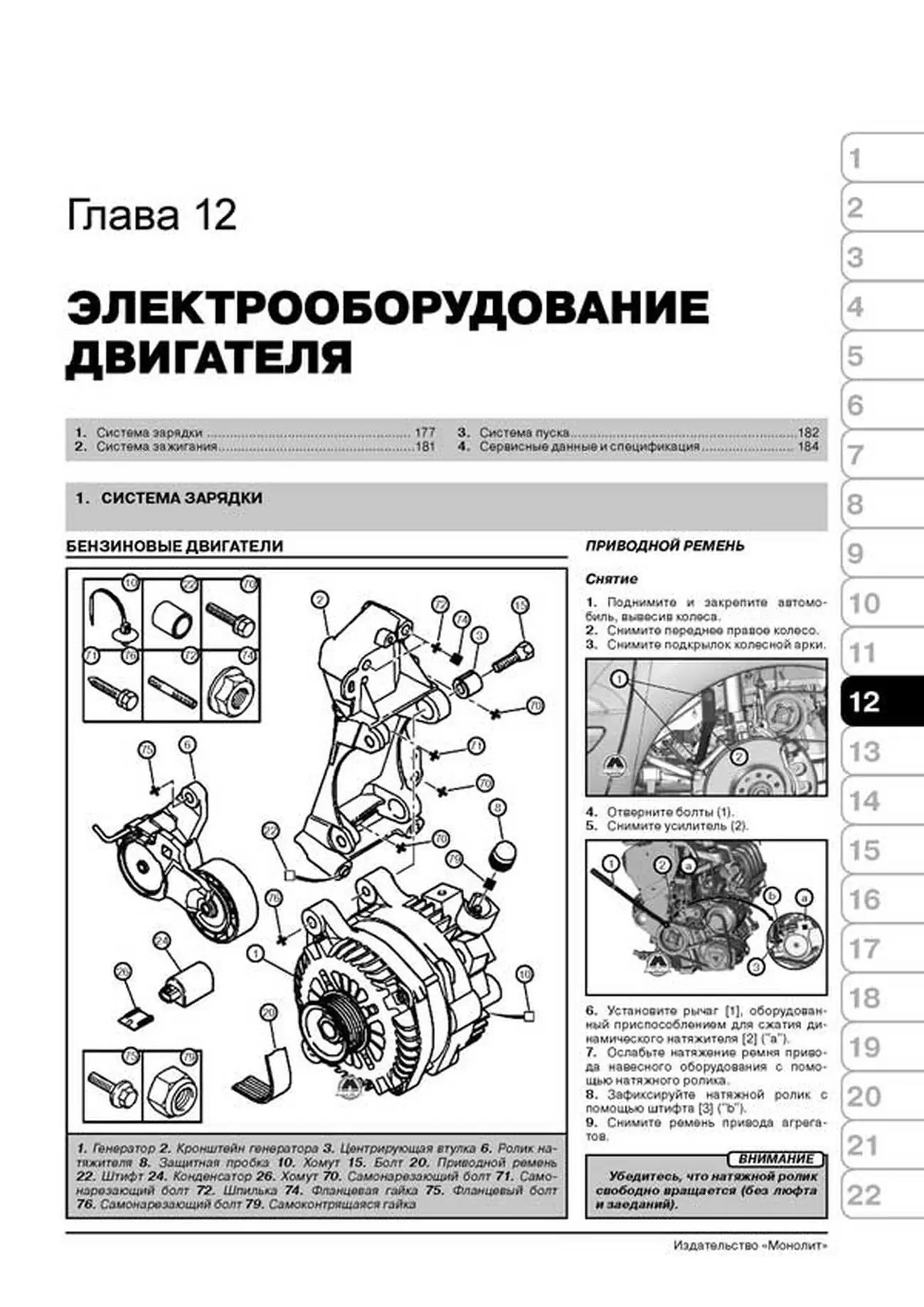 Книга: PEUGEOT EXPERT / FIAT SCUDO / CITROEN JUMPY (б , д) с 2007 г.в., рем., экспл., то | Монолит
