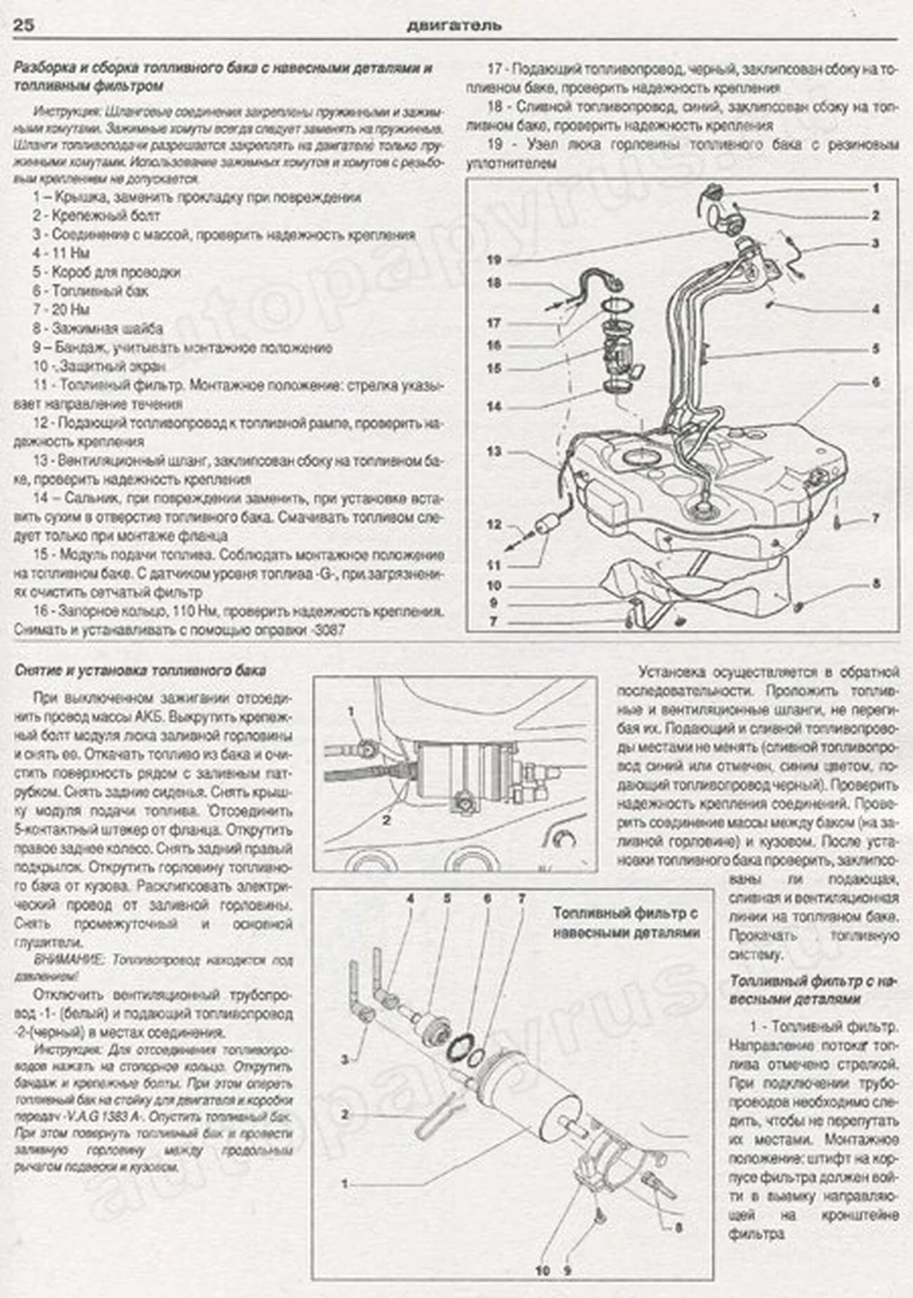 Книга: VOLKSWAGEN GOLF 5 (б , д) с 2003 г.в., рем., экспл., то | Арго-Авто