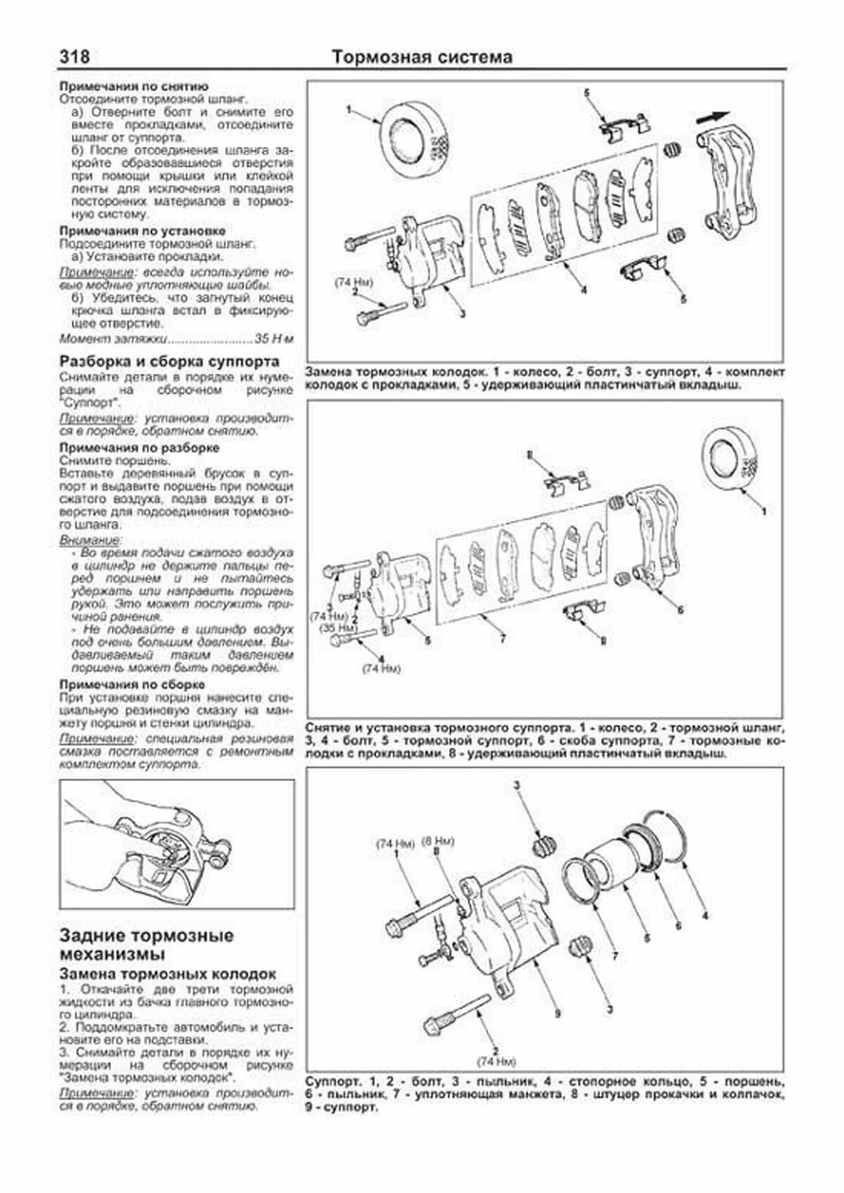 Книга: ISUZU TROOPER  / ISUZU BIGHORN / OPEL MONTEREY (б , д) 1991-2002 г.в., рем., экспл., то | Легион-Aвтодата