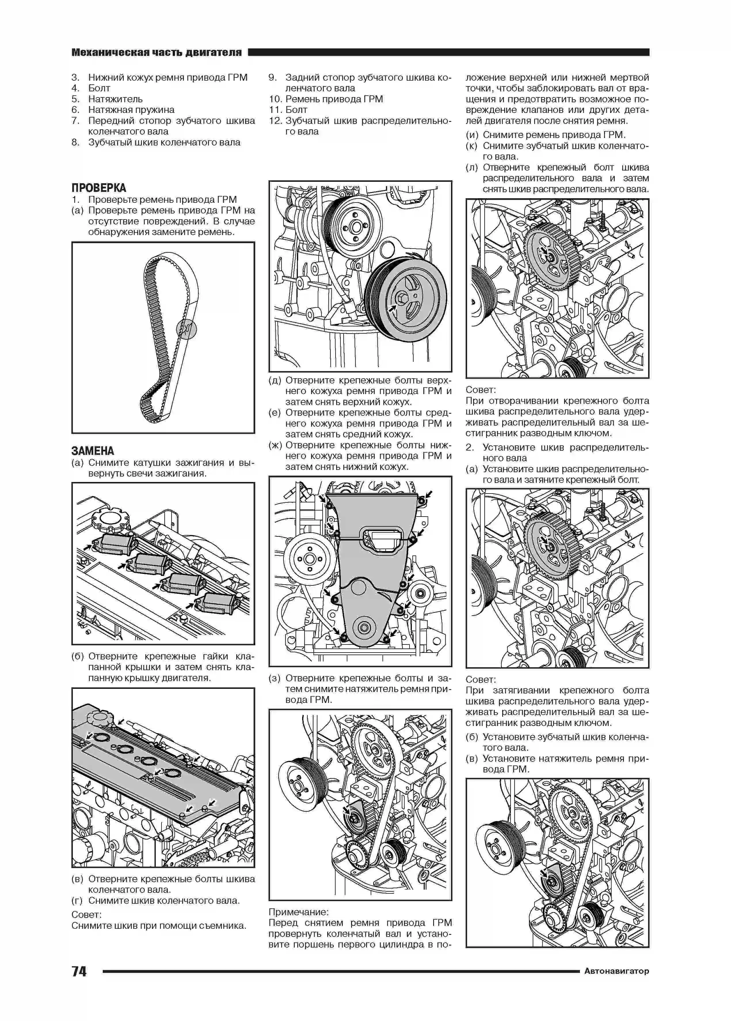 Книга: LIFAN X50 (б) с 2014 г.в. рем., экспл., то | Автонавигатор