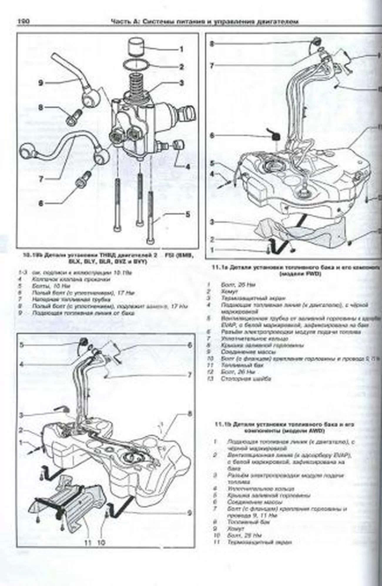 Книга: AUDI A3 (б) 2003-2012 г.в., рем., экспл., то | Арус