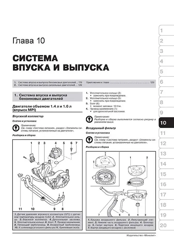 Книга: VOLKSWAGEN GOLF 3 / VENTO (б , д) с 1991 г.в., рем., экспл., то, сер. ЗС | Монолит
