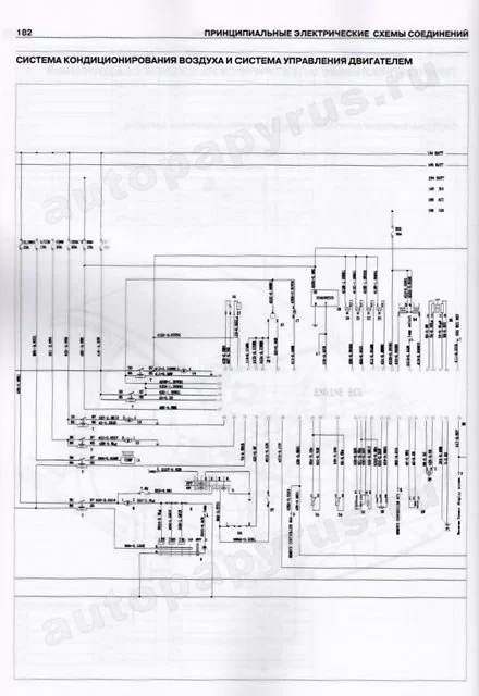 Книга: GEELY MК-1 / MK-2 / KING KONG / LG-1 (б) с 2008 г.в., рем., экспл., то | Делия