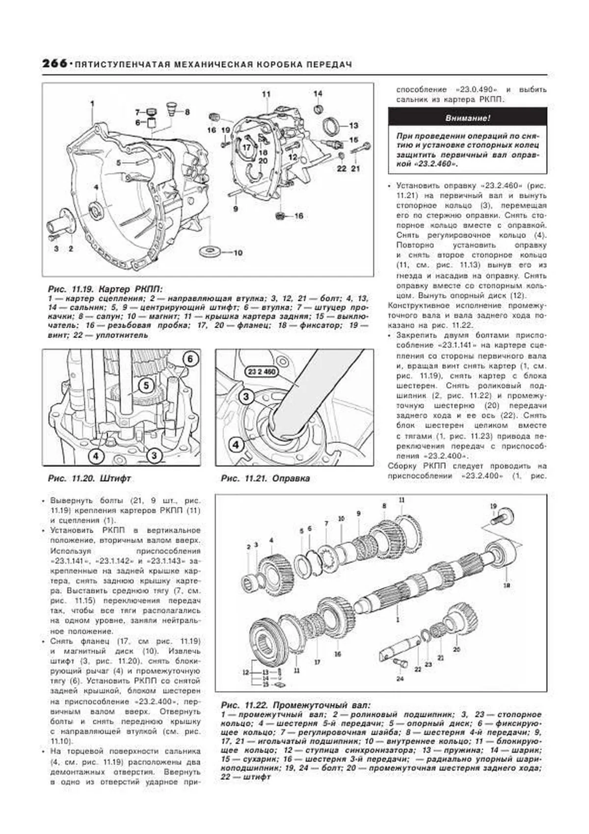 Книга: BMW 3 серии (E46) (б , д) 1998-2006 г.в., рем., экспл., то, сер.АВТОЛ. | Легион-Aвтодата