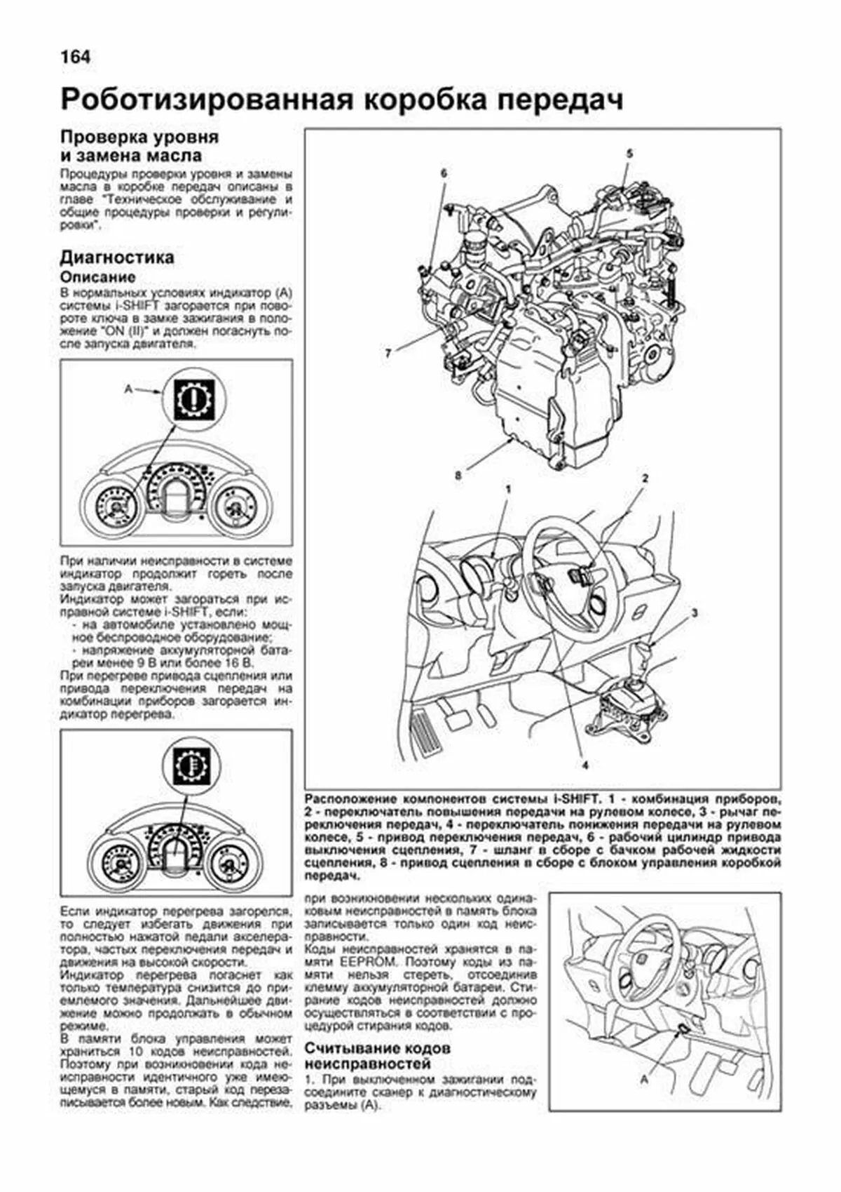 Книга: HONDA FIT / JAZZ (б) 2007-2013 г.в., рем., экспл., то, сер. АВТОЛ. | Легион-Aвтодата