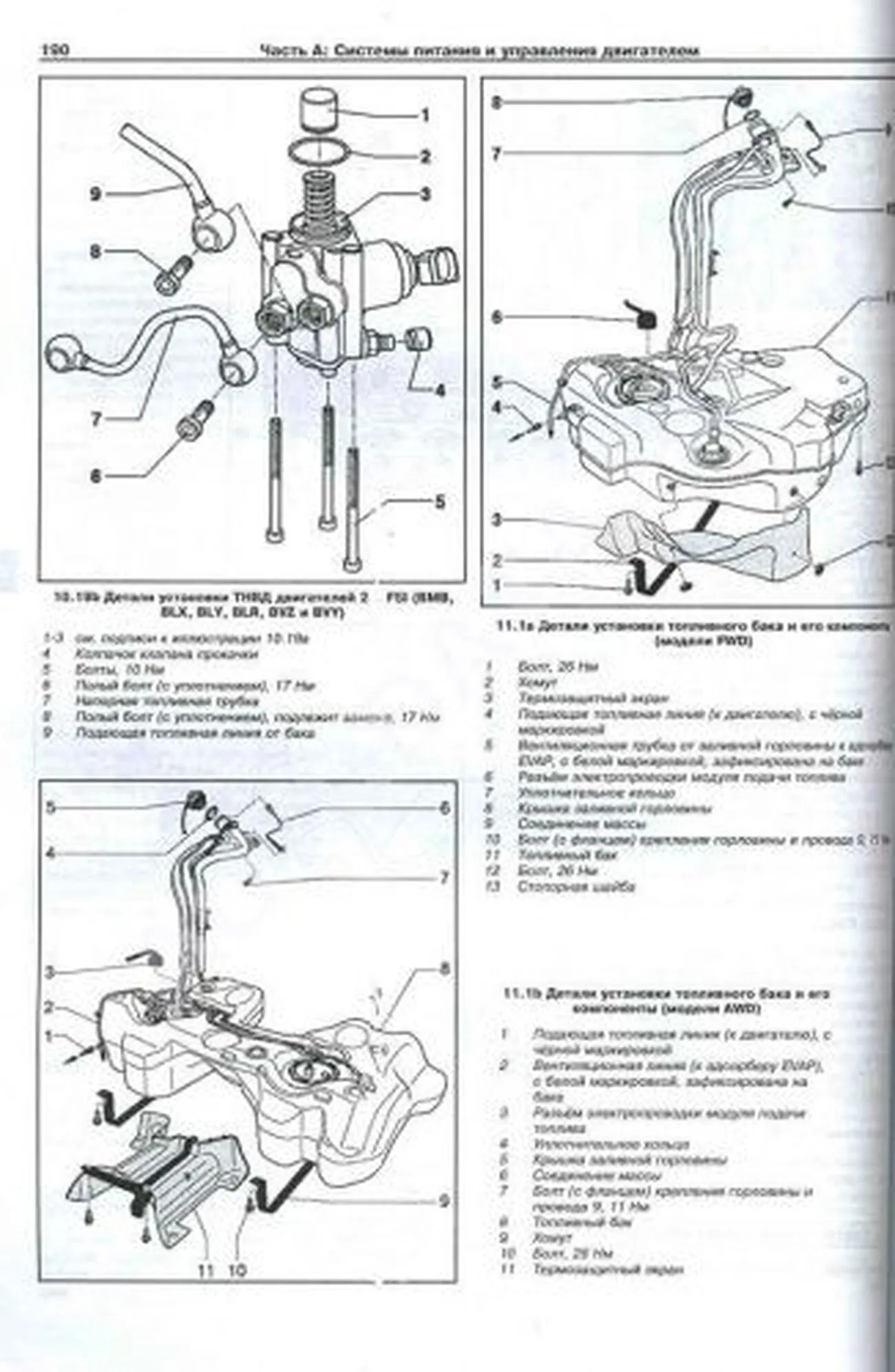 Книга: AUDI A3 (б) 2003-2012 г.в., рем., экспл., то | Арус