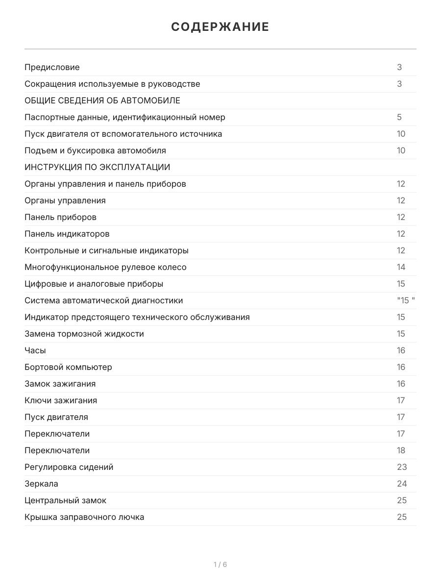 Книга: BMW 3 серии (E46) (б , д) 1998-2006 г.в., рем., экспл., то, сер.АВТОЛ. | Легион-Aвтодата