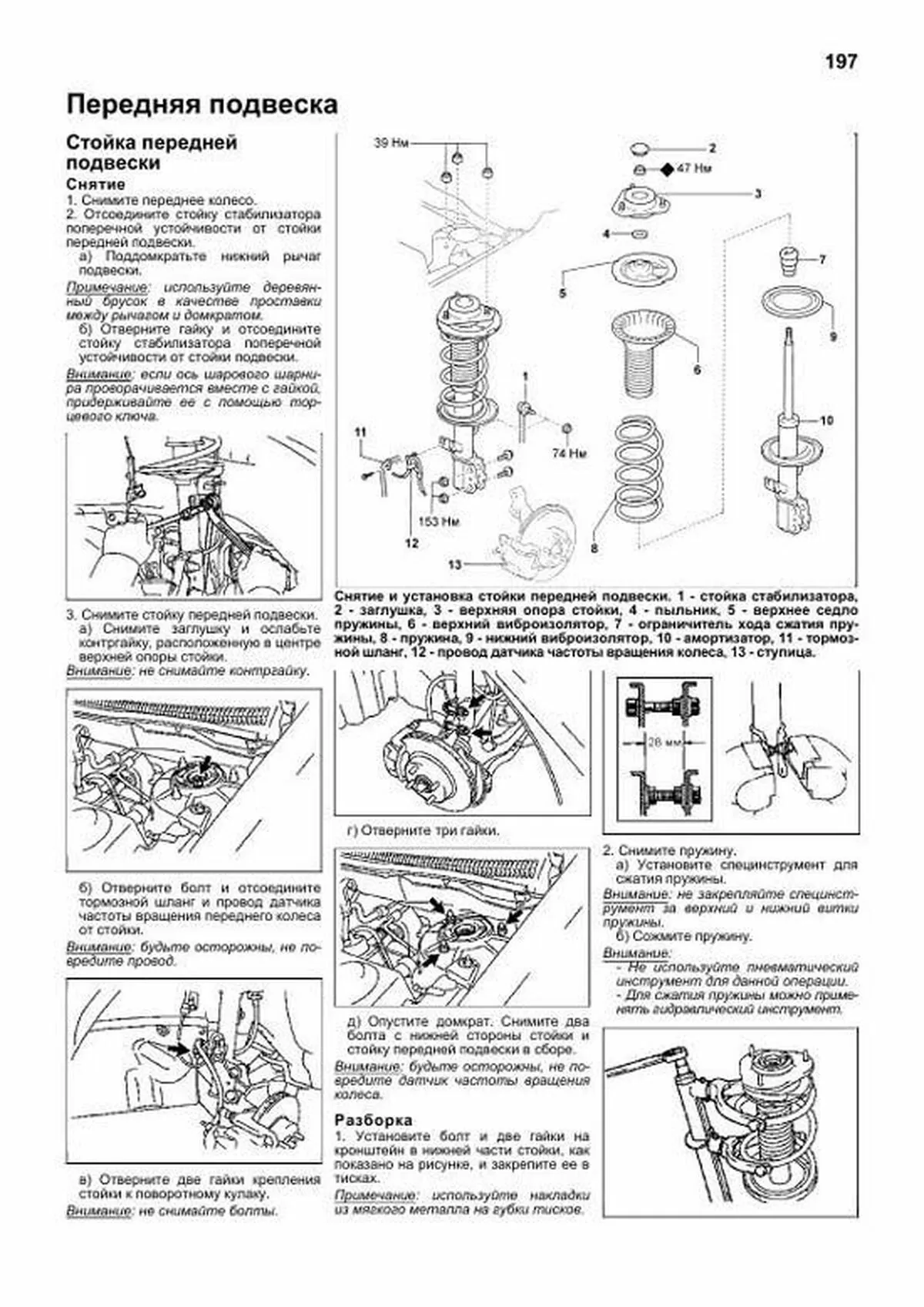 Книга: TOYOTA WILL VS (б) 2001-2004 г.в., рем., экспл., то | Легион-Aвтодата