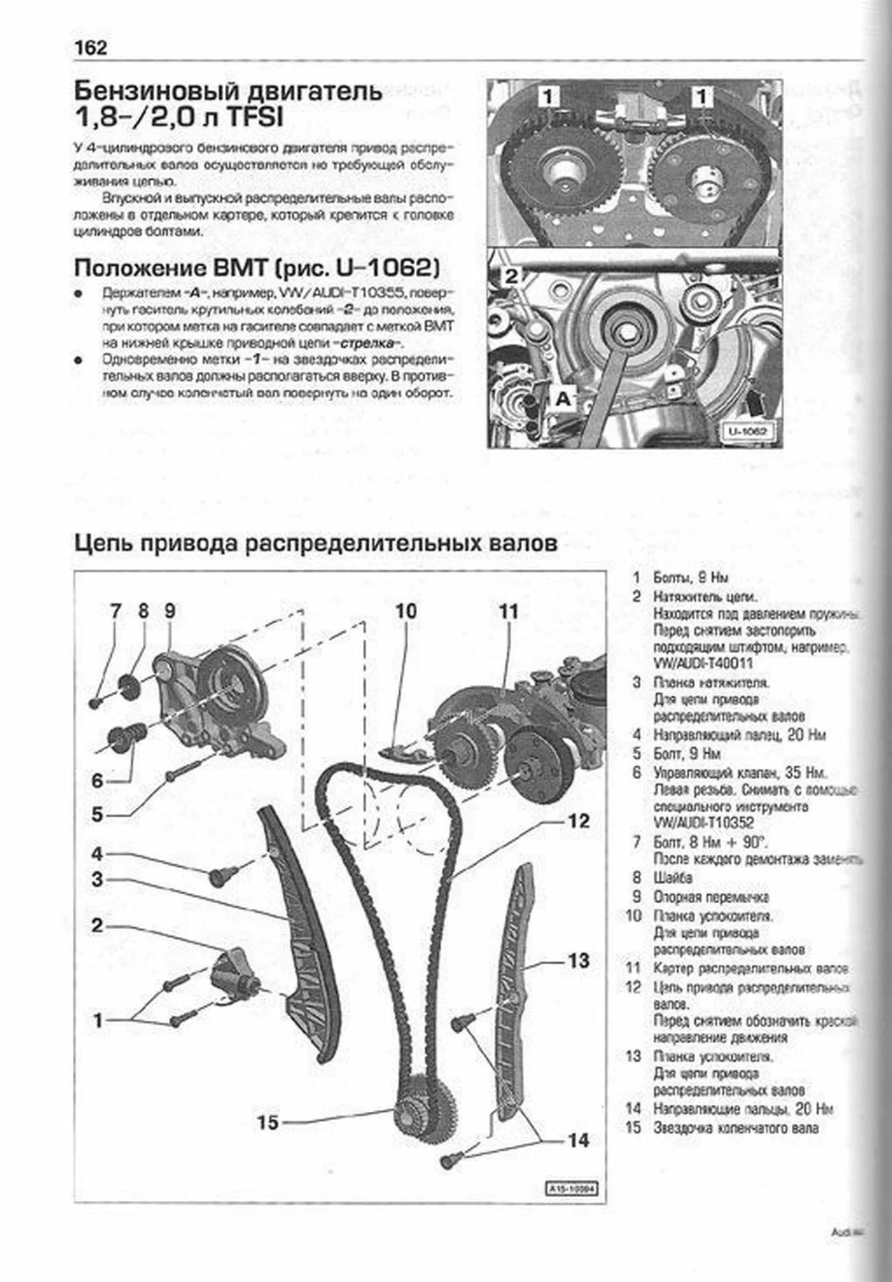 Книга: AUDI A4 (б , д) с 2007 г.в., рем., экспл., то | Алфамер Паблишинг