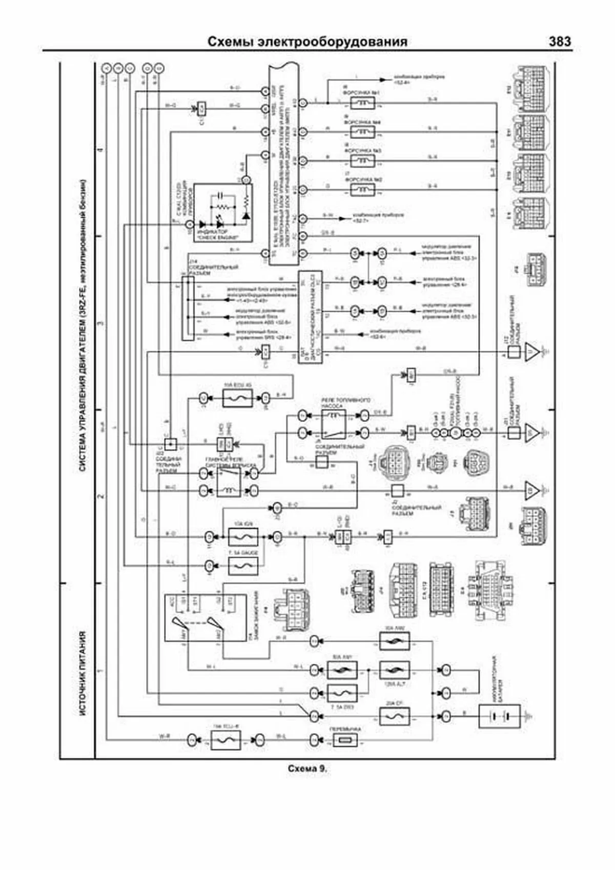 Книга: TOYOTA LAND CRUISER PRADO 120 (б , д) 2002-2009 г.в., рем., экспл., то, сер.АВТОЛ. | Легион-Aвтодата