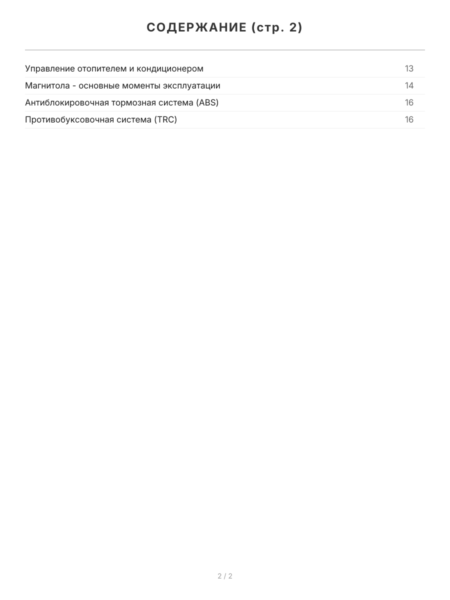 Книга: TOYOTA CROWN / CROWN MAJESTA (б , д) 1991-1996 г.в., рем., экспл., то, сер.ПРОФ. | Легион-Aвтодата