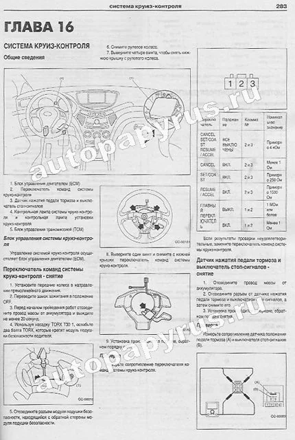 Книга: SUBARU TRIBECA B9 (б) с 2004 г.в., рем., экспл., то | Арго-Авто