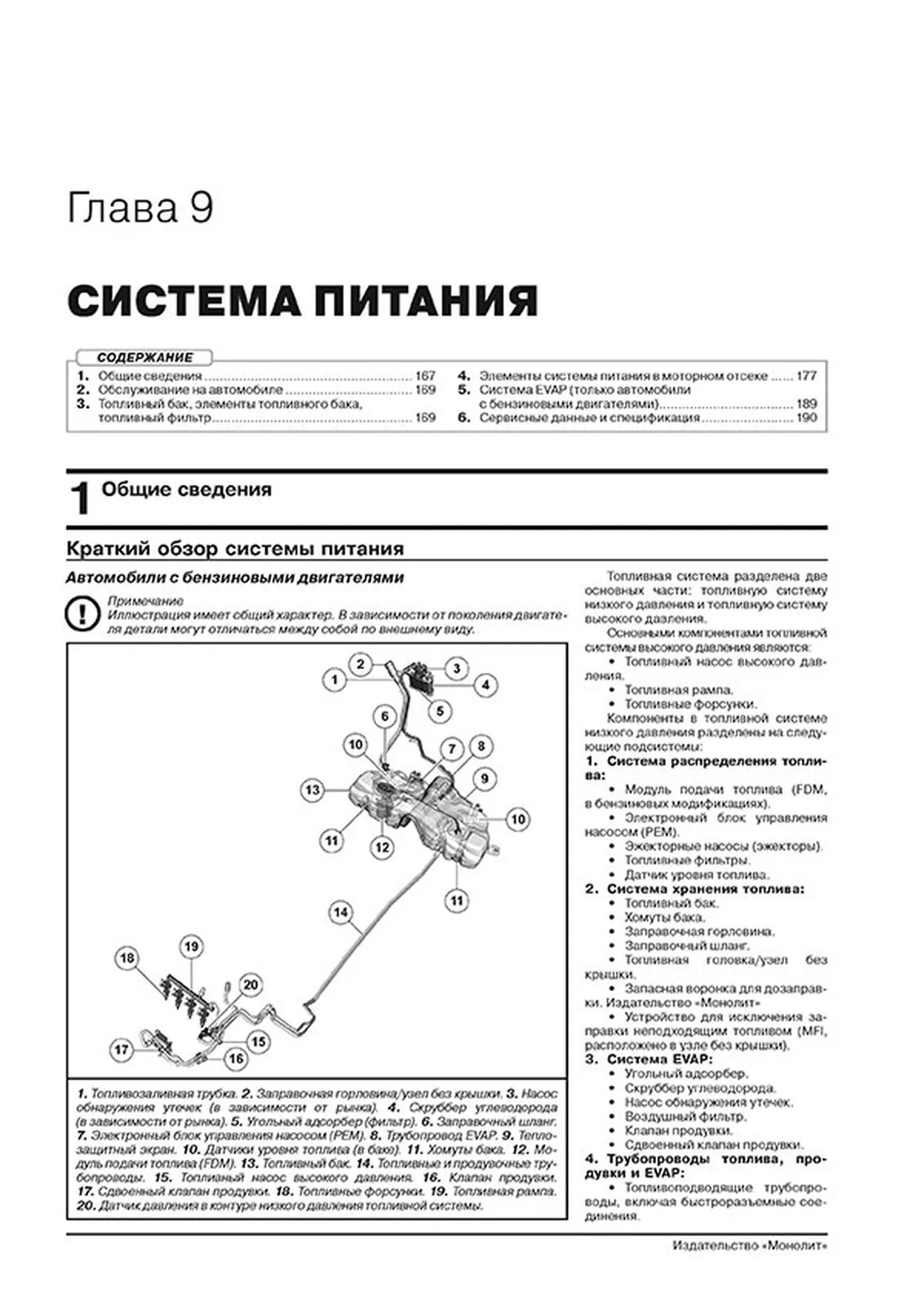 Книга: VOLVO XC60 (б , д) с 2017 + рест. с 2021 г.в., рем., экспл., то | Монолит