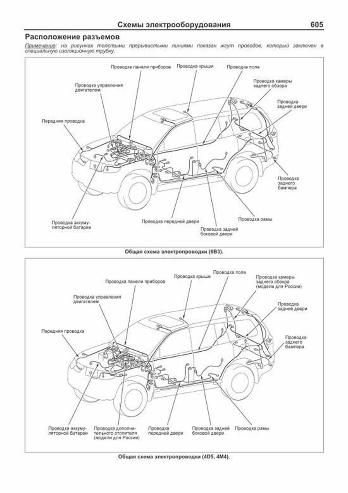 Книга: MITSUBISHI PAJERO SPORT (б , д) с 2008 г.в., рем., экспл., то, сер.ПРОФ. | Легион-Aвтодата