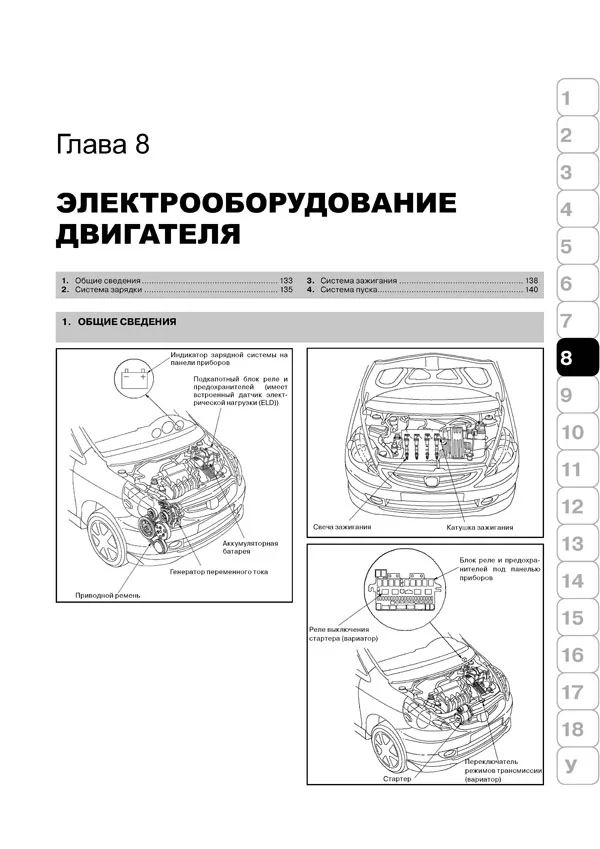 Книга: HONDA JAZZ / FIT (б) с 2001 г.в., рем., экспл., то | Монолит