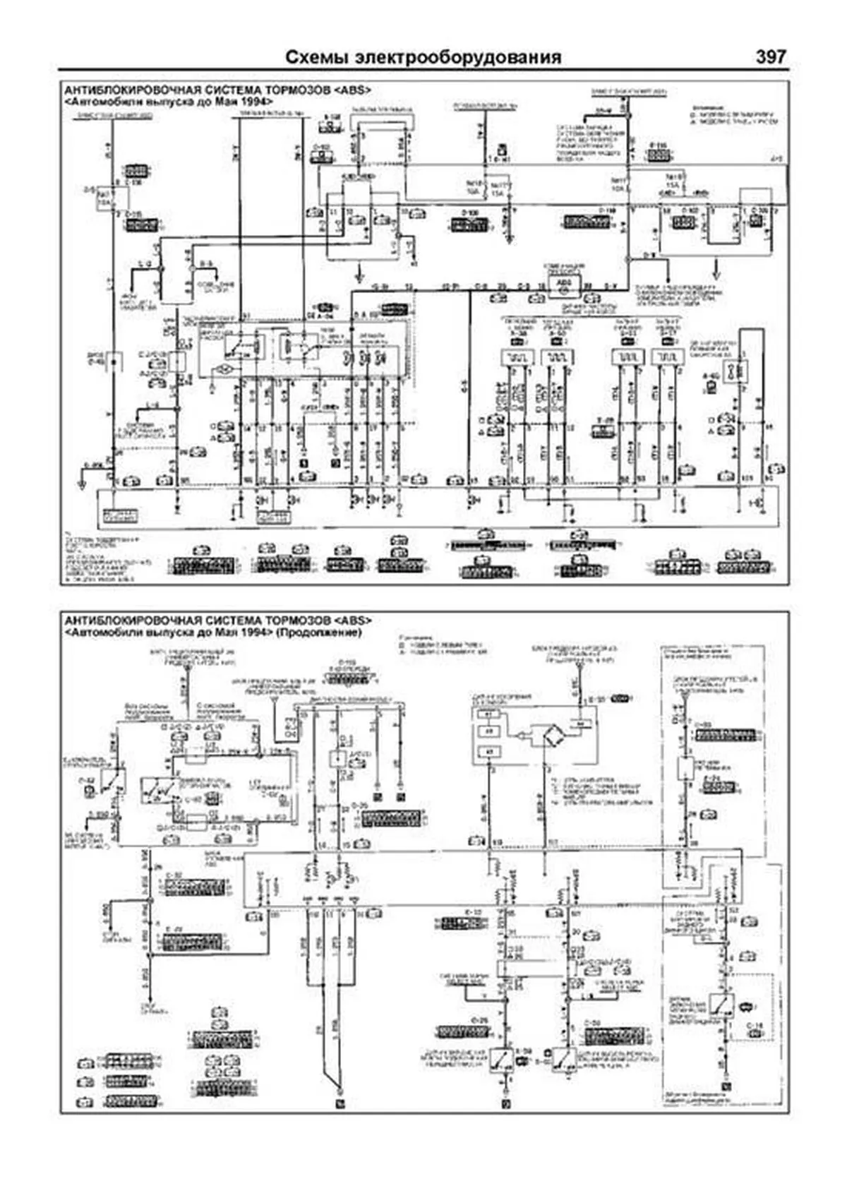 Книга: MITSUBISHI PAJERO (д) 1991-2002 г.в., рем., экспл., то, сер.ПРОФ | Легион-Aвтодата