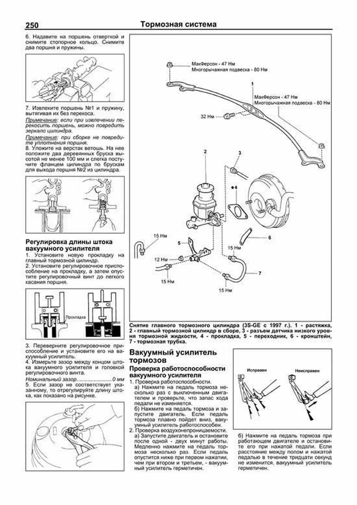 Книга: TOYOTA CELICA (б) 1993-1999 г.в., рем., экспл., то | Легион-Aвтодата