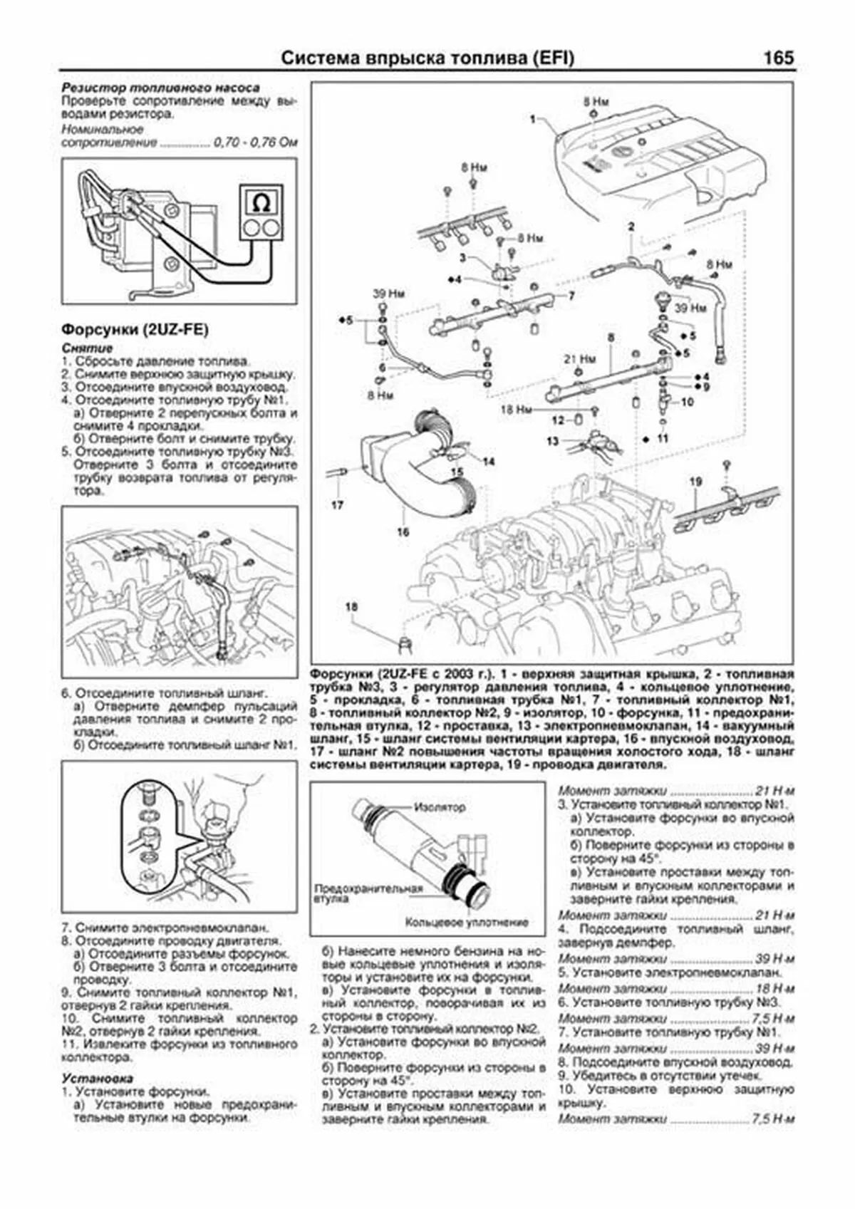 Книга: LEXUS GX 470 / TOYOTA LAND CRUISER 120 PRADO (б) с 2002 г.в., рем., экспл., то, сер.АВТОЛ. | Легион-Aвтодата