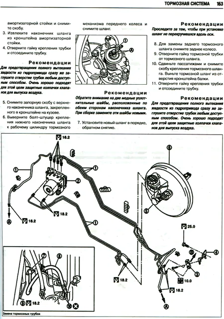 Книга: NISSAN TEANA (б) с 2008 г.в., рем., экспл., то | Ротор