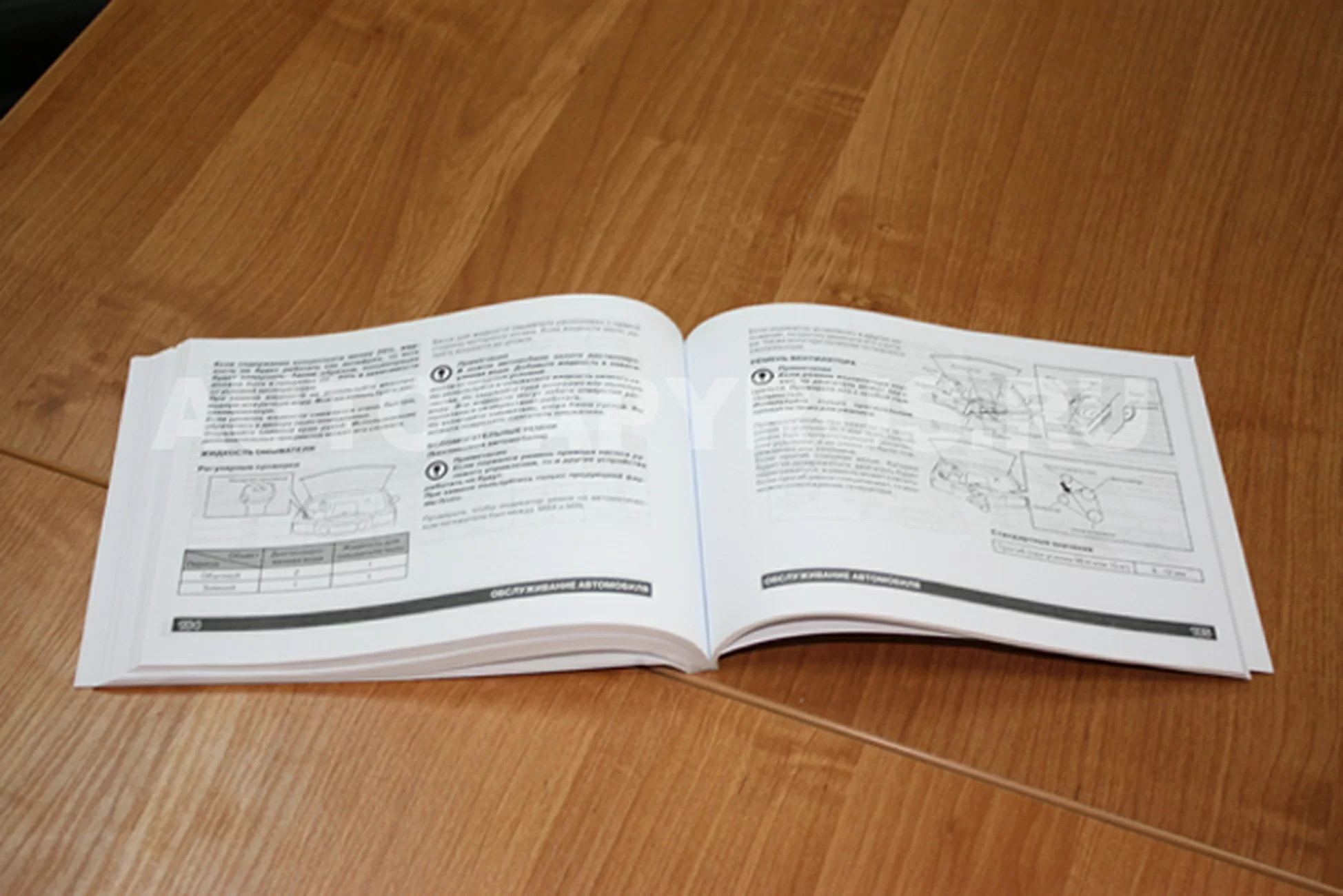 Книга: ISUZU WIZARD (б , д) с 2000 г.в., экспл., то, сер. ВОС. | Монолит
