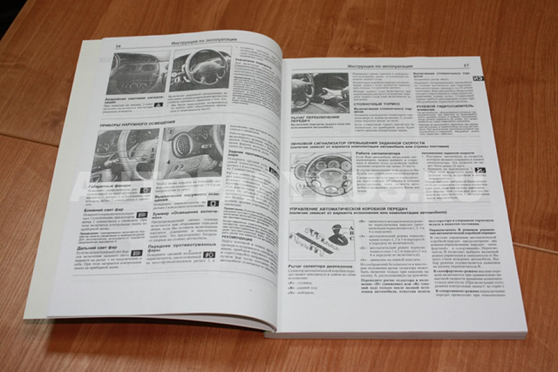 Книга: RENAULT MEGANE / SCENIC (б , д) 1999-2003 г.в., рем., экспл., то | Чижовка
