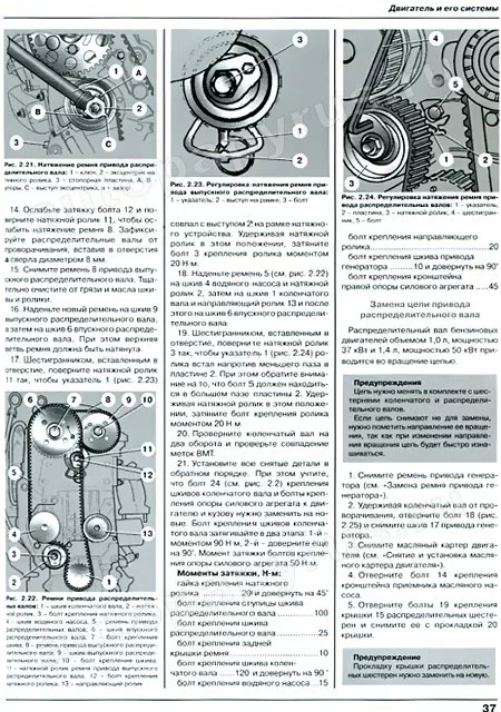 Книга: SKODA FABIA (б , д) с 1999 г.в., рем., экспл., то | Ротор