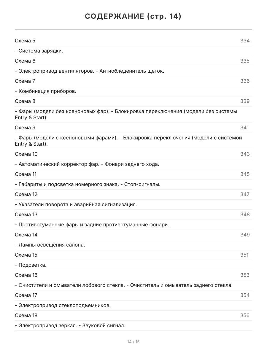 Книга: TOYOTA ALLION / PREMIO (б) с 2007 г.в., рем., экспл., то | Легион-Aвтодата