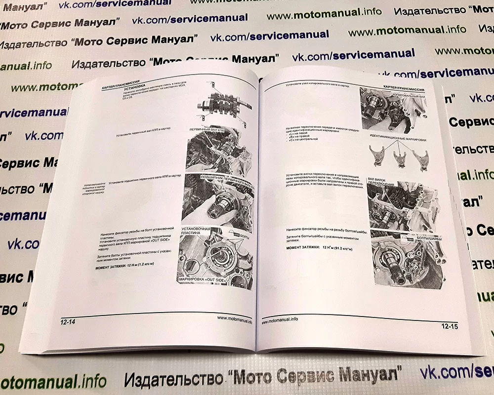 Honda CBR600RR (2003-2004) : Руководство по эксплуатации, техническому обслуживанию и ремонту на русском языке. Мото Сервис Мануал