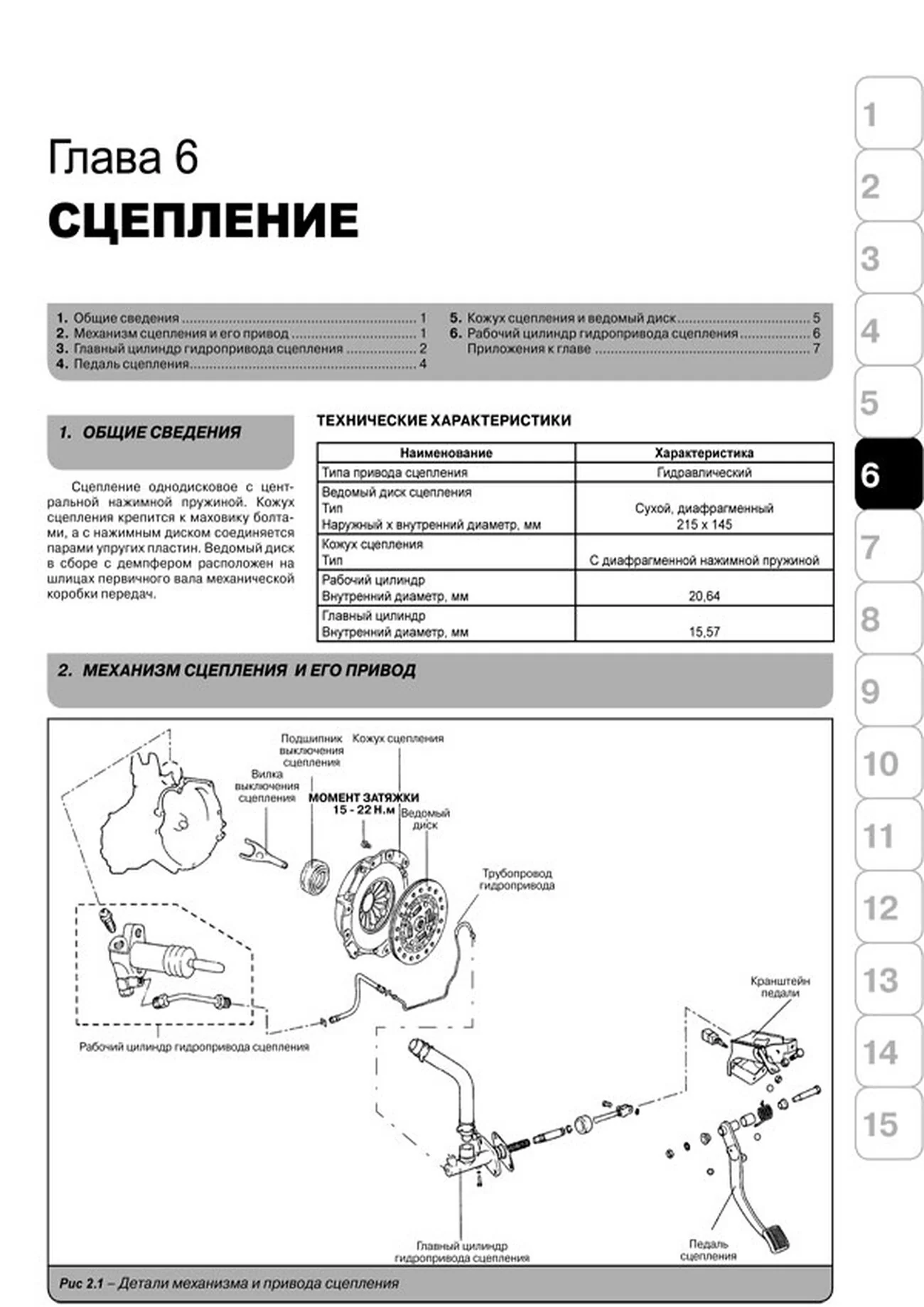 Книга: HYUNDAI GETZ (б) с 2002 г.в., рем., экспл., то | Монолит