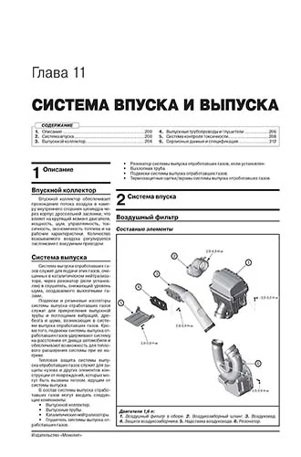 Книга: KIA CERATO (б) с 2018 г.в., рем., экспл., то, сер. ЗС | Монолит