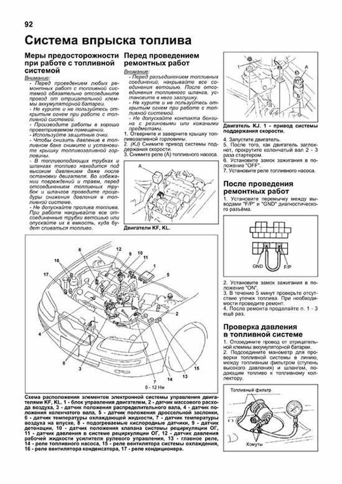 Книга: MAZDA MILLENIA / XEDOS / EUNOS 800 (б) 1993-2003 г.в. рем., экспл., то, сер.ПРОФ. | Легион-Aвтодата