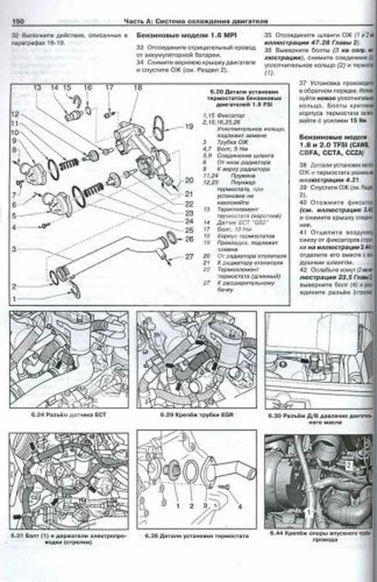 Книга: AUDI A3 (б) 2003-2012 г.в., рем., экспл., то | Арус