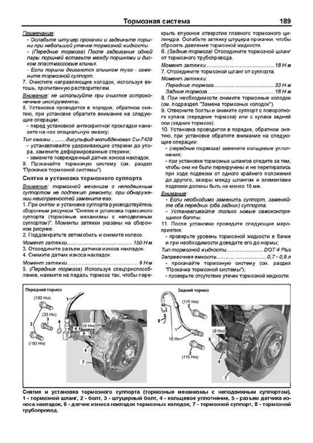 Книга: MERCEDES-BENZ ML 320 / 430 (W163) (б) с 1997 г.в., рем., экспл., то, сер.ПРОФ. | Легион-Aвтодата
