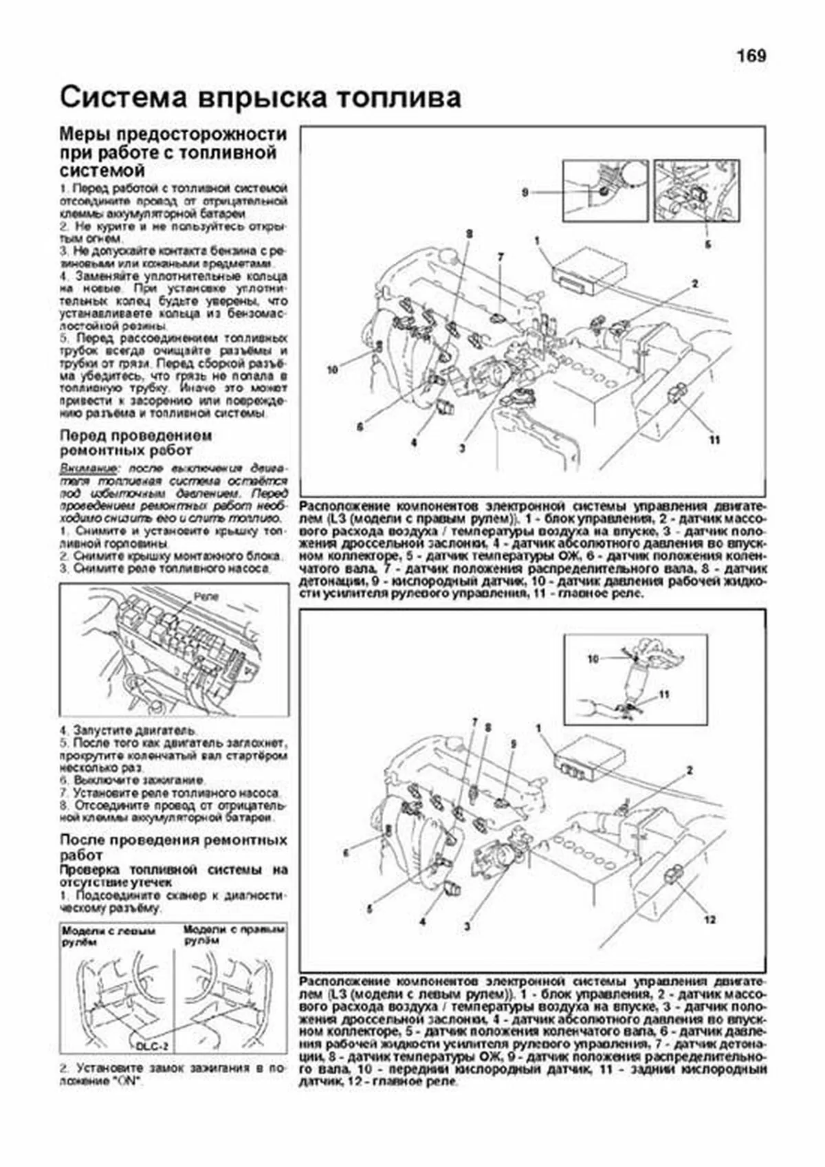 Книга: FORD ESCAPE / MAVERICK (б) 2000-2007 г.в. + рест. 2004 г., рем., экспл., то | Легион-Aвтодата