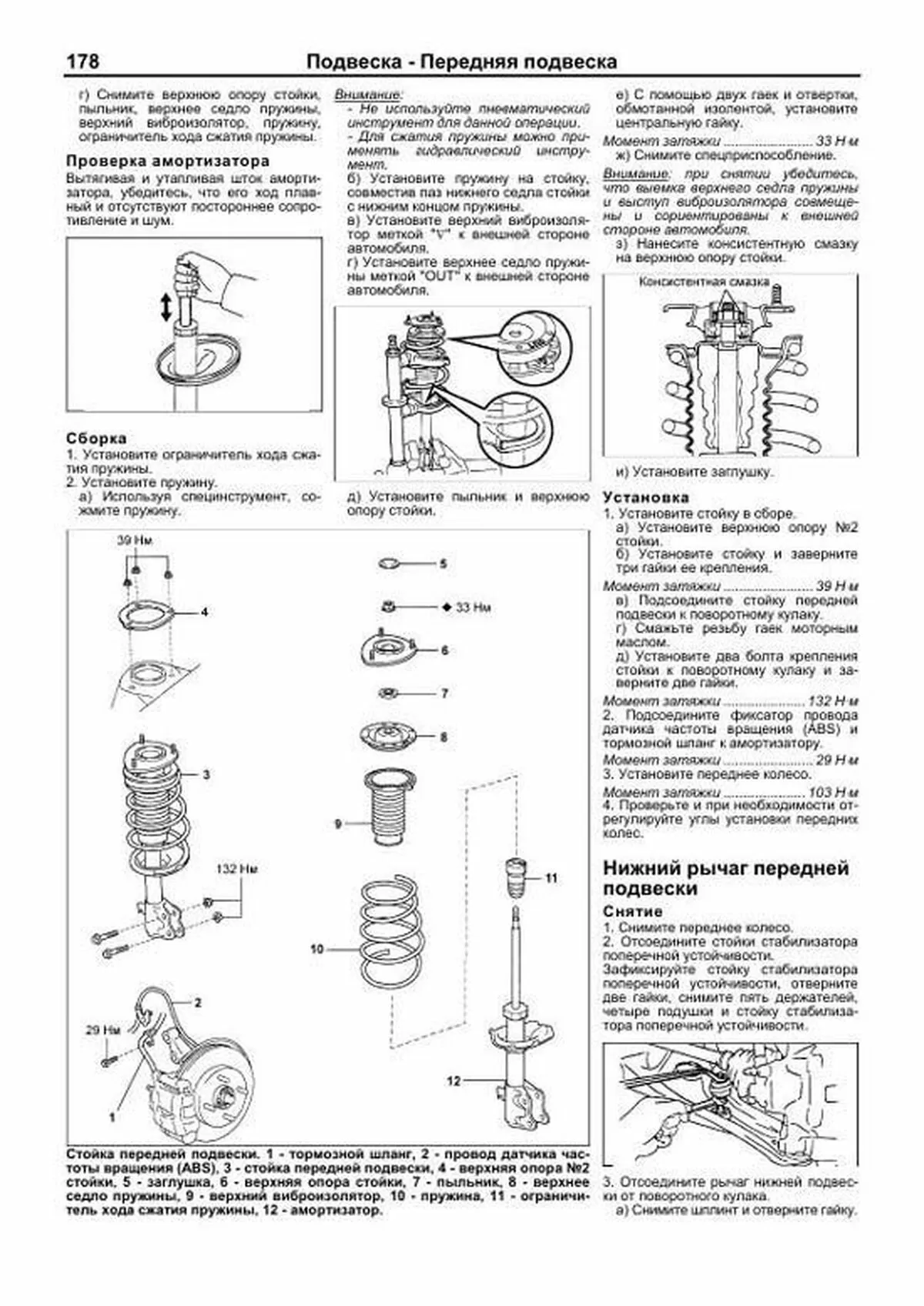 Книга: TOYOTA VITZ / PLATZ (б) 1999-2005 г.в., рем., экспл., то | Легион-Aвтодата