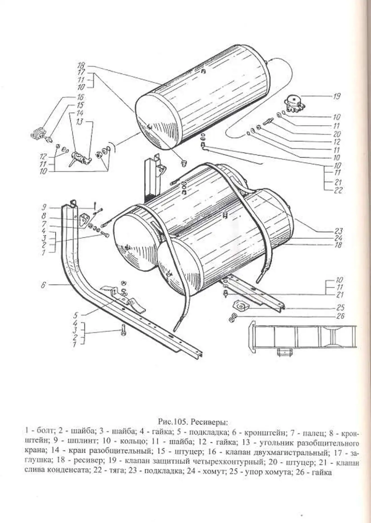Книга: КрАЗ 6322 / 63221 / 6446, рем., экспл., то | СпецИнфо